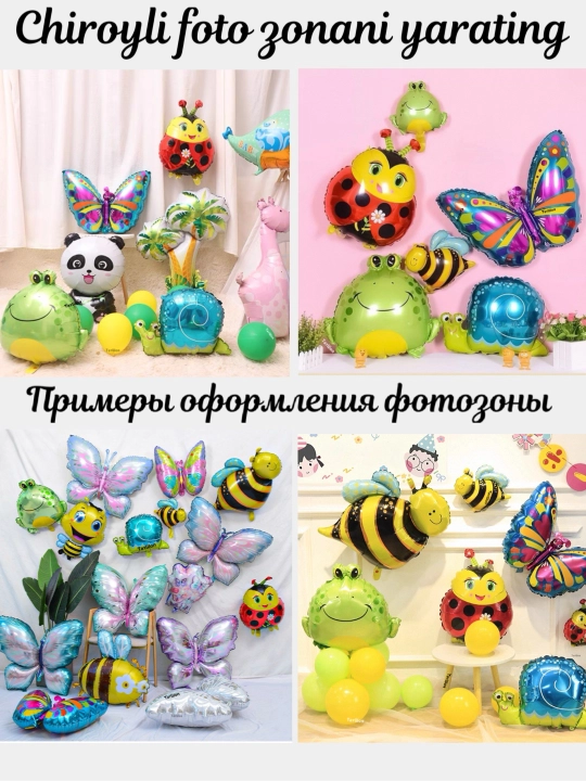 Большой фольгированный шар, для детского праздника, шарики на день рождения, фотозоны