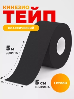 Черный