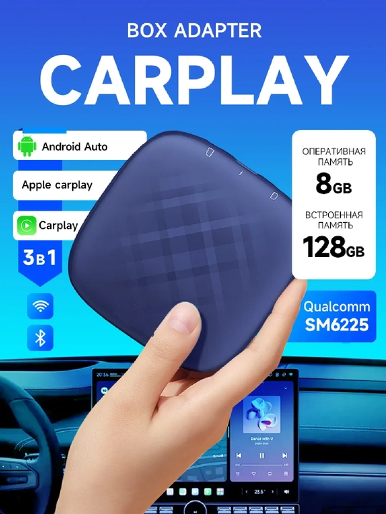 CarPlay и AndroidAuto беспроводной, с Android 13 и YouTube, Autek C200 8/128Гб - 
