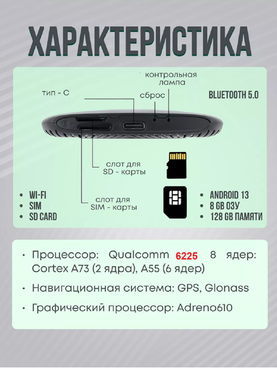 CarPlay и AndroidAuto беспроводной, с Android 13 и YouTube, Autek C200 8/128Гб