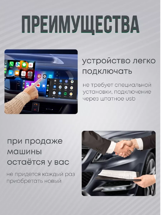 CarPlay и AndroidAuto беспроводной, с Android 13 и YouTube, Autek C200 8/128Гб