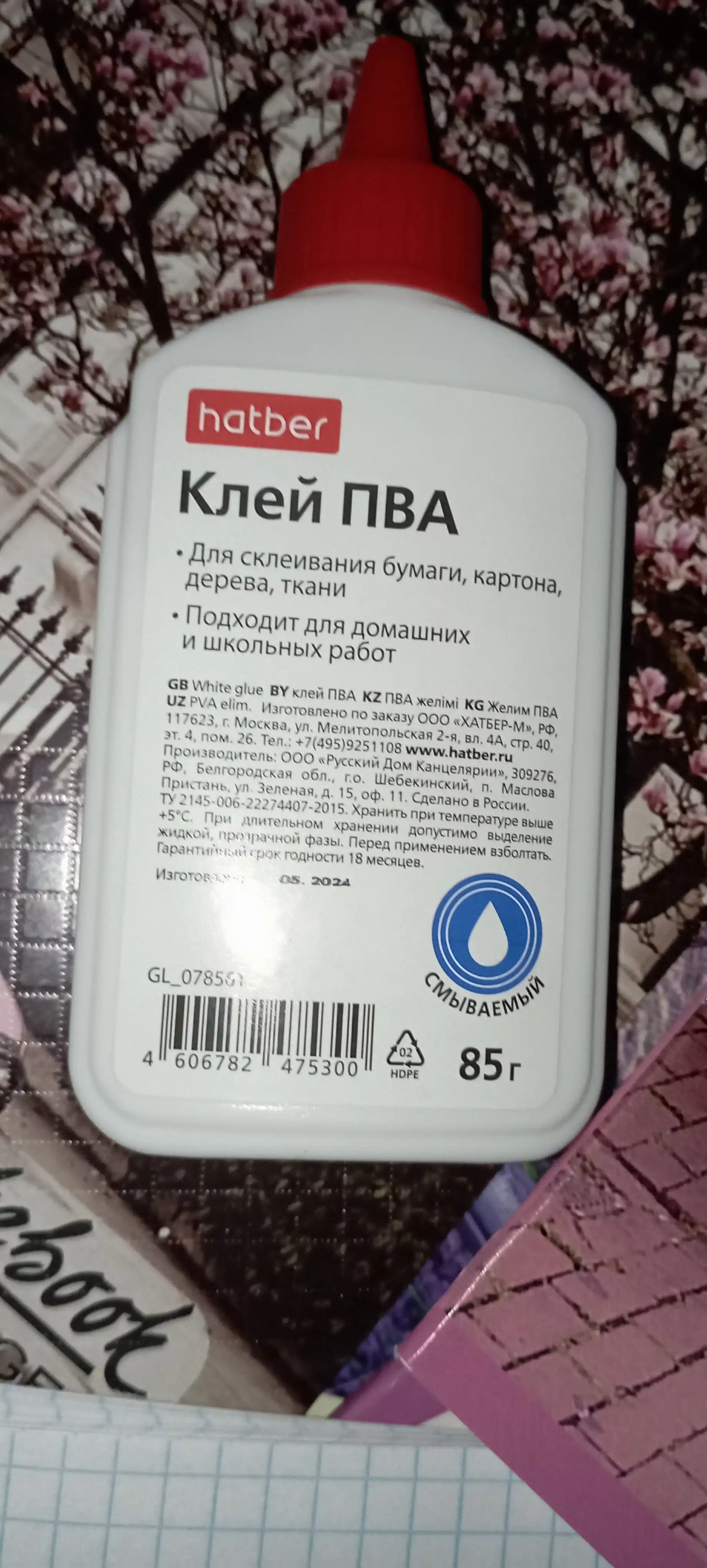 Клей ПВА Hatber, 85 гр