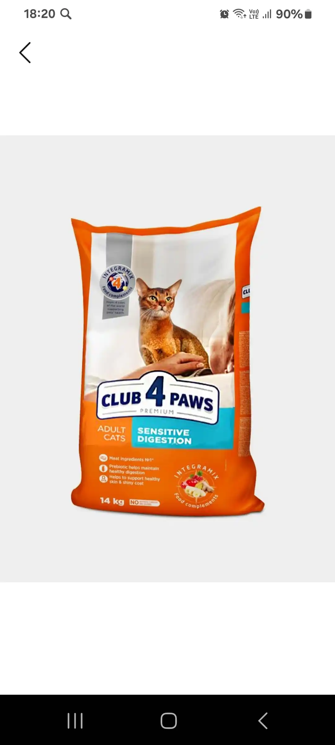 Club 4 Paws Chicken 4 в 1 сухой корм для домашних кошек, с курицей, 2 кг