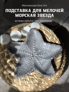 Серый