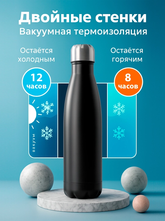 500 ml va 750 ml zanglamaydigan po‘latdan termos idish - Issiq va sovuqni 12 soat saqlaydi