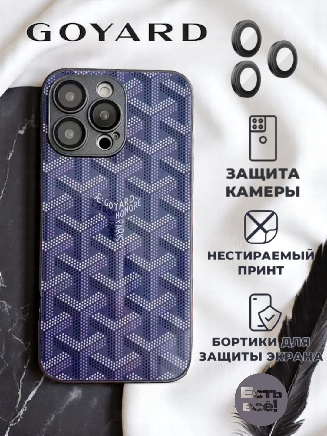 Goyard g'ilof iPhone X XR 11 12 13 14 15 16 Pro Max Plus uchun chexol oq ko'k va qora rang - 