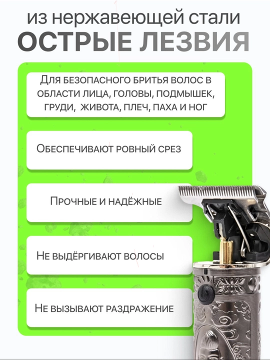 VGR V-228 erkaklar trimmeri, soch, soqol va mo'ylov uchun elektron, simsiz va ixcham mashinka