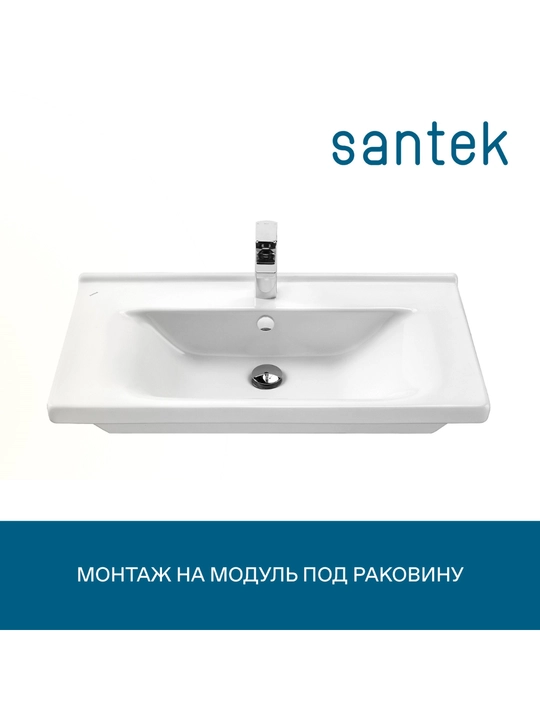 Santek Miranda rakovinasi, aralashtirgich uchun teshik