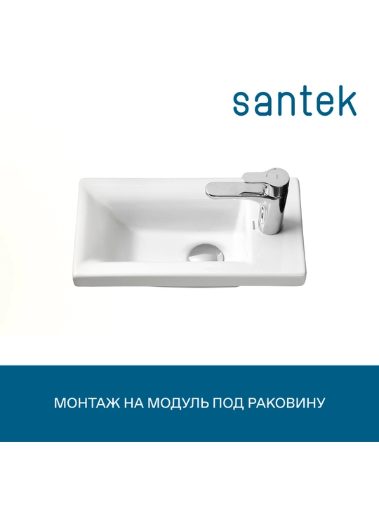 Santek Miranda rakovinasi, aralashtirgich uchun teshik
