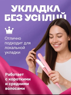 Розовый