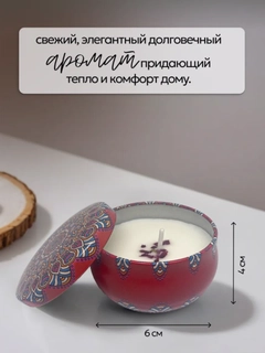 Красный