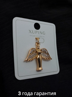 Xantal