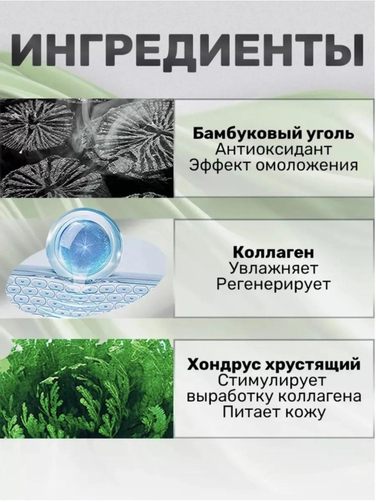Патчи для глаз, от отеков и мешков, с коллагеном, косметика для глаз, 60 шт