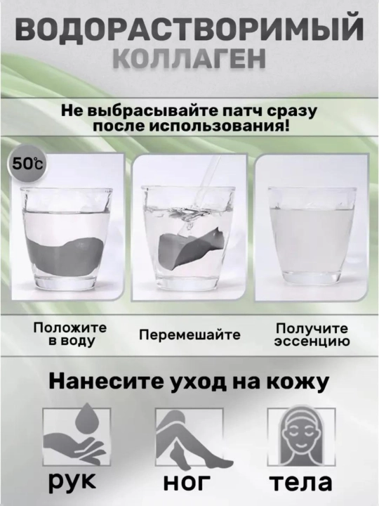 Патчи для глаз, от отеков и мешков, с коллагеном, косметика для глаз, 60 шт