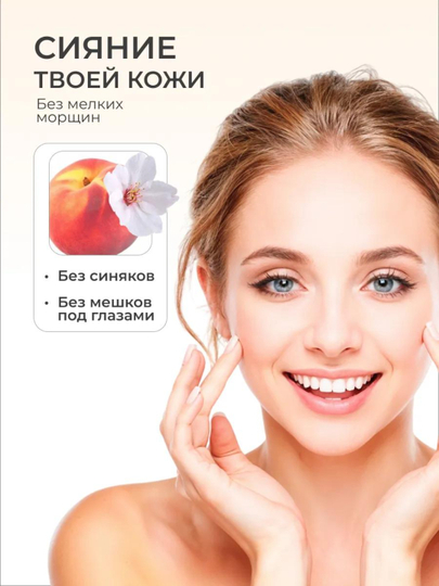 Патчи для глаз, от отеков и мешков, с коллагеном, косметика для глаз, 60 шт