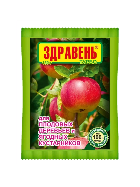 Mineral o'g'it mevali daraxtlar va mevali butalar uchun "Zdraven Turbo," 150 g paket