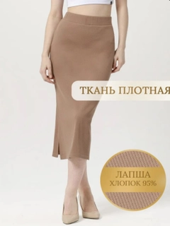 Горчичный