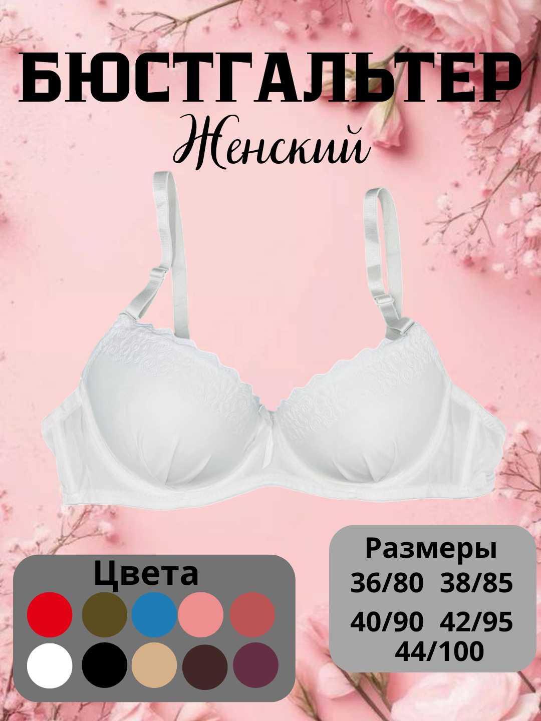 Feniks Marining ogzi sut bilan tolgan edi