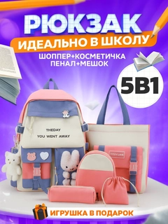 Розовый