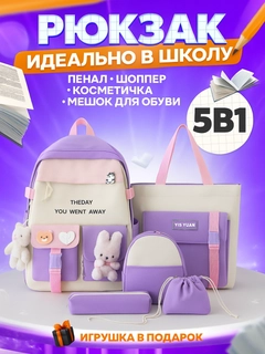 Сиреневый