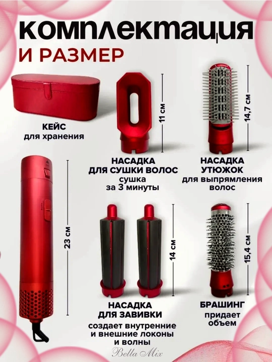 5 в 1 многофункциональный фен-стайлер, с насадками для сушки, завивки и выпрямления