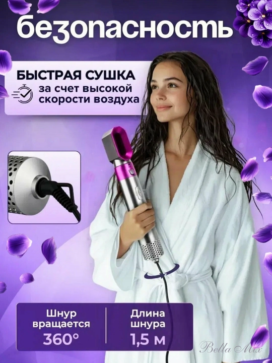 5 в 1 многофункциональный фен-стайлер, с насадками для сушки, завивки и выпрямления