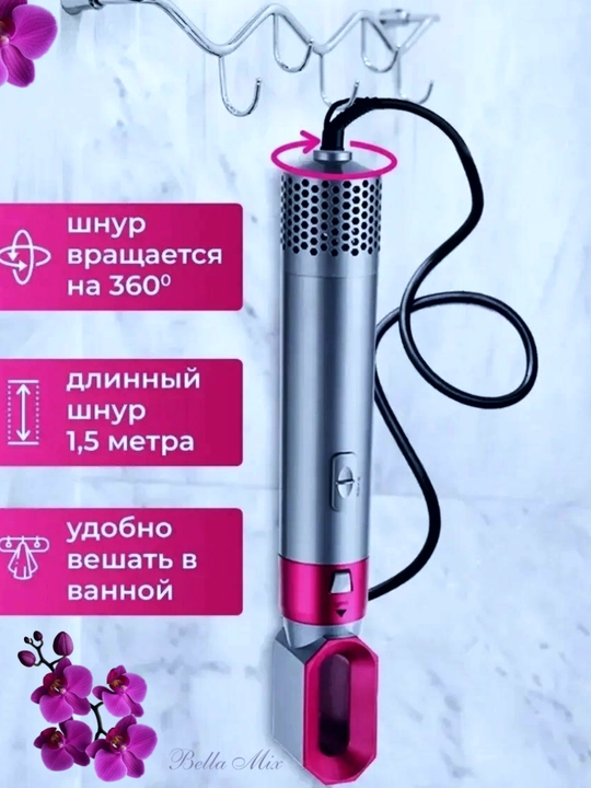 5 в 1 многофункциональный фен-стайлер, с насадками для сушки, завивки и выпрямления