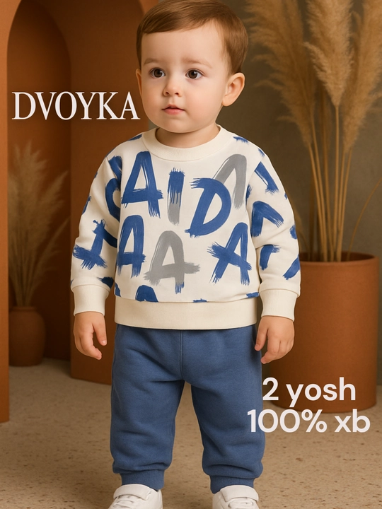 Комплект из двух частей, для мальчиков, 2 лет