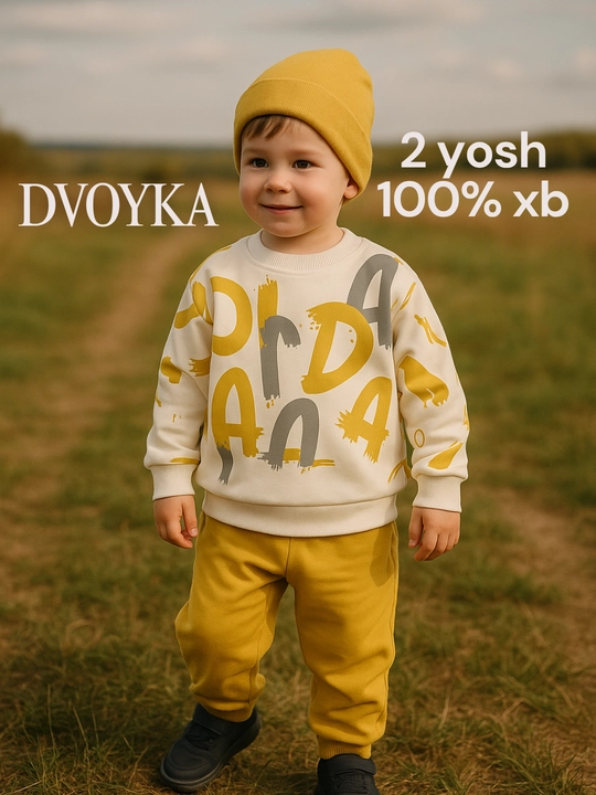 Комплект из двух частей, для мальчиков, 2 лет