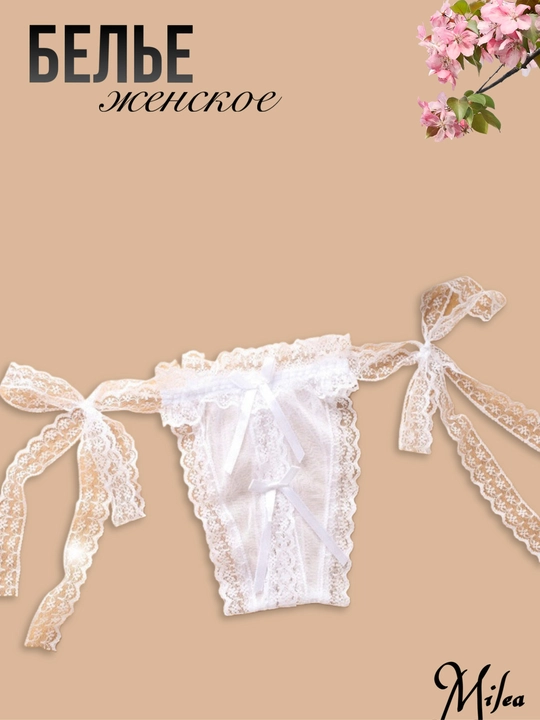 Ayollar uchun dantelli ichki (18+) - 