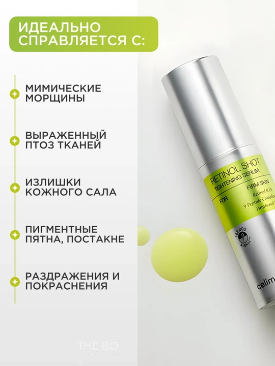 Retinol va mikroigna zardobi Celimax The Vita-A Retinol Shot Tightening Serum