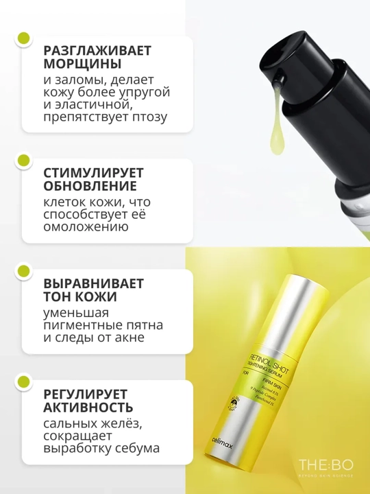 Retinol va mikroigna zardobi Celimax The Vita-A Retinol Shot Tightening Serum