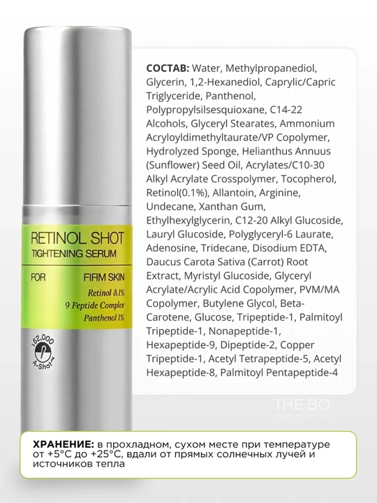 Retinol va mikroigna zardobi Celimax The Vita-A Retinol Shot Tightening Serum