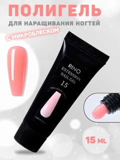 Розовый
