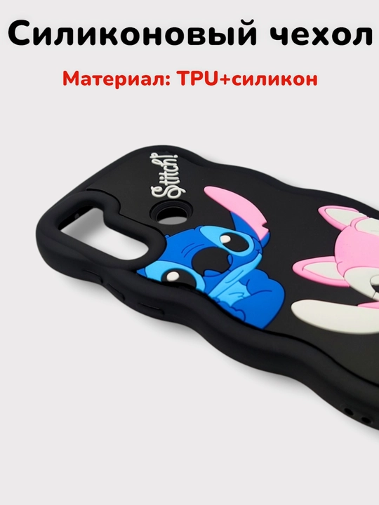 Чехол для смартфона Redmi note 8