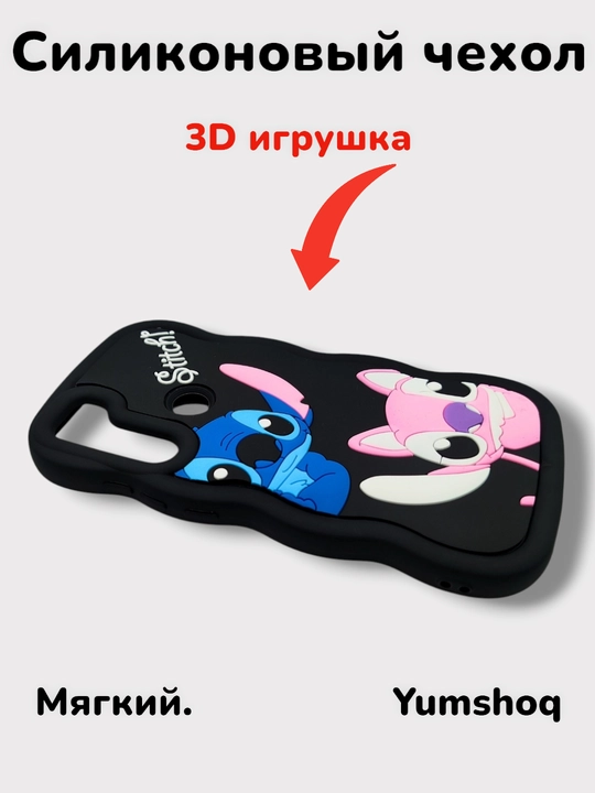 Чехол для смартфона Redmi note 8