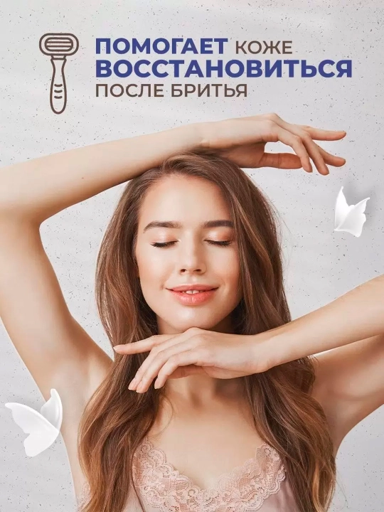 Antiperspirant-dezodorant spreyi Dove, 250 ml