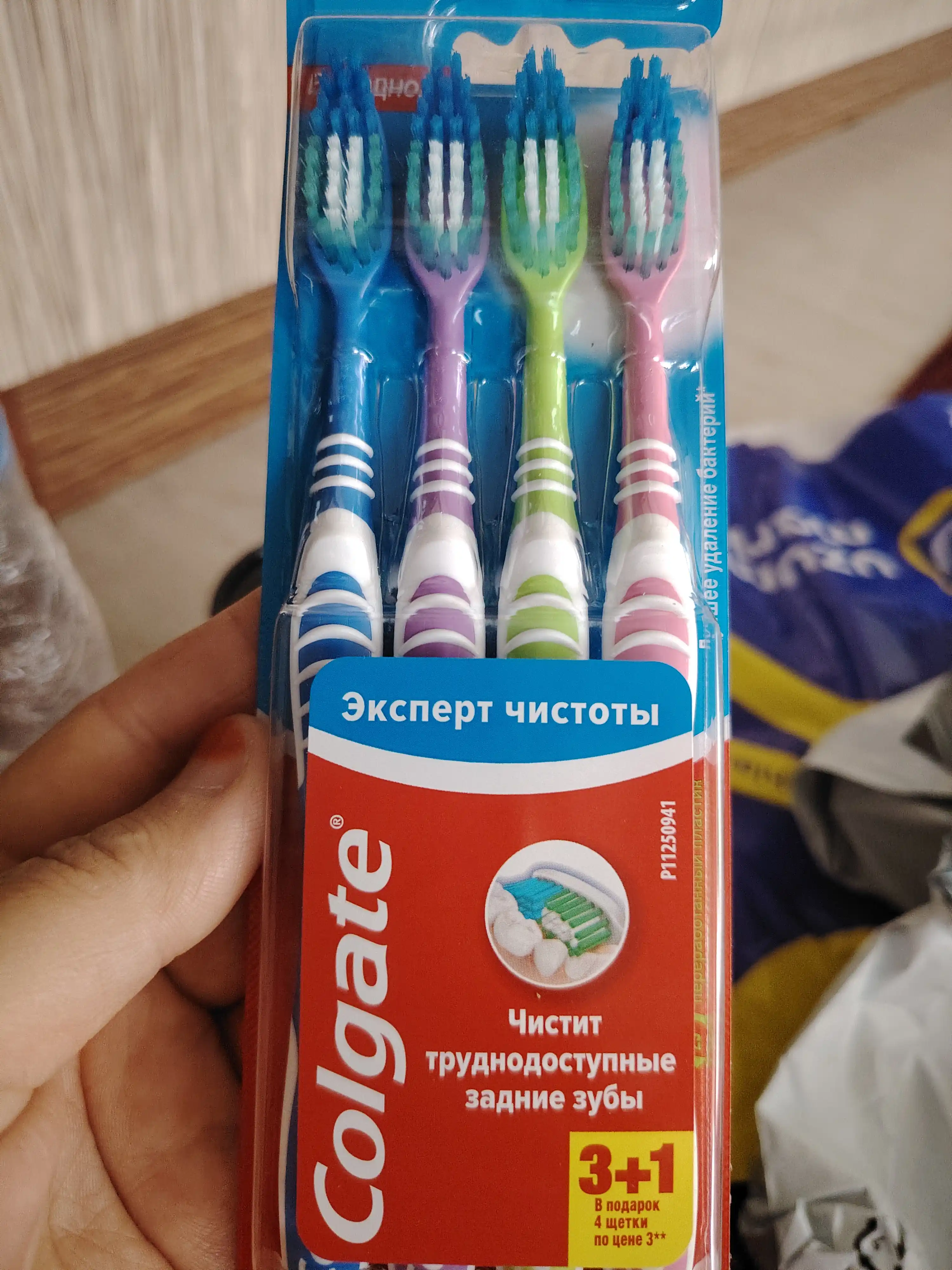 Tish cho'tkasi Colgate Extra Clean, 3 + 1