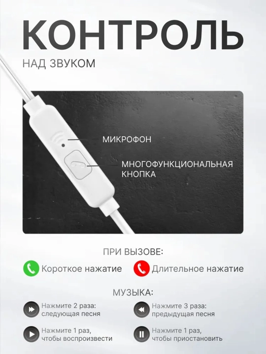 3.5mm simli vakuumli quloqchinlar, telefon va kompyuter uchun, oq rang
