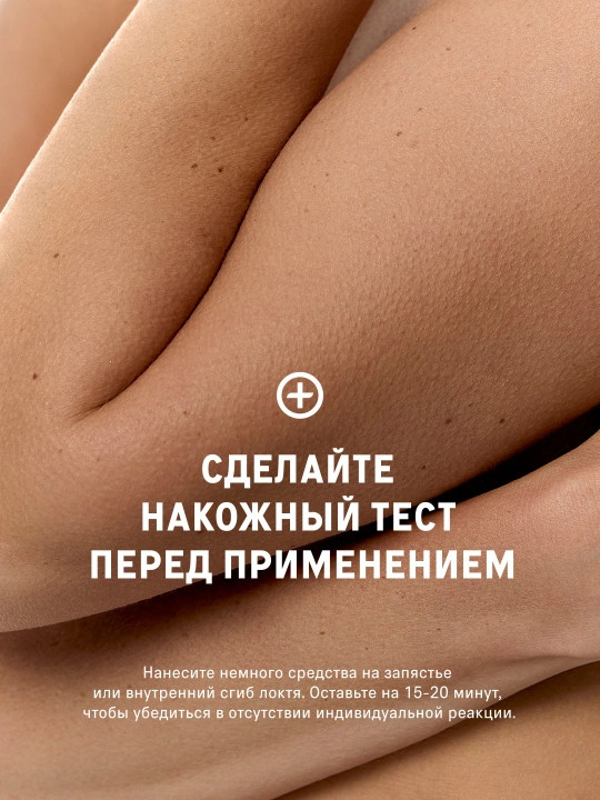 The Act Масло гель для душа и ванны гидрофильное, ароматизированное для тела, серия БАБА