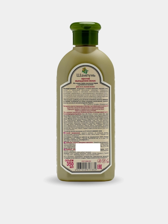 Шампунь для волос Рецепты бабушки Агафьи, против выпадения, для ослабленных волос, 350 мл