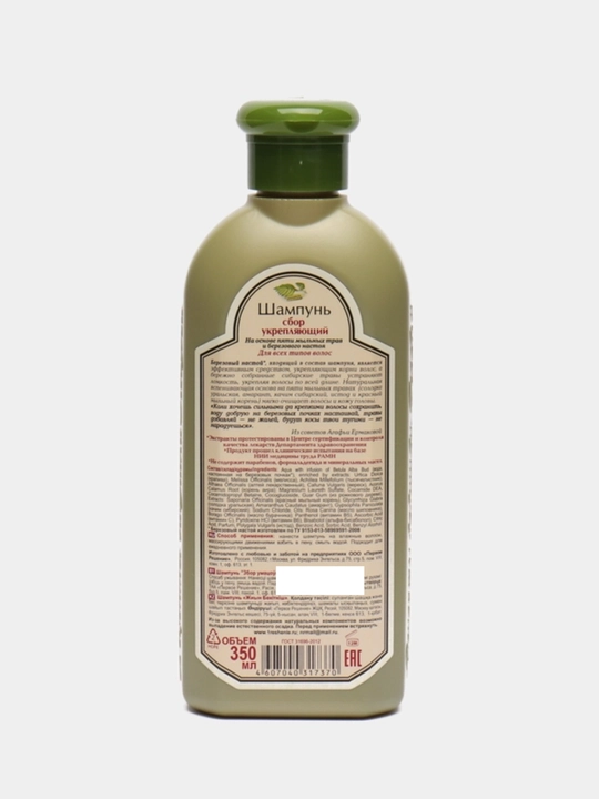 Soch to'kilishiga qarshi shampun Рецепты бабушки Агафьи, zaiflashgan sochlar uchun, 350 ml