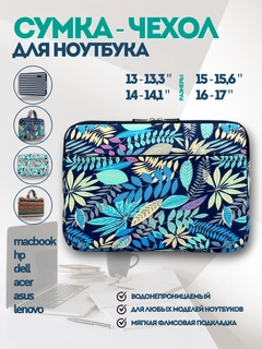 Голубой