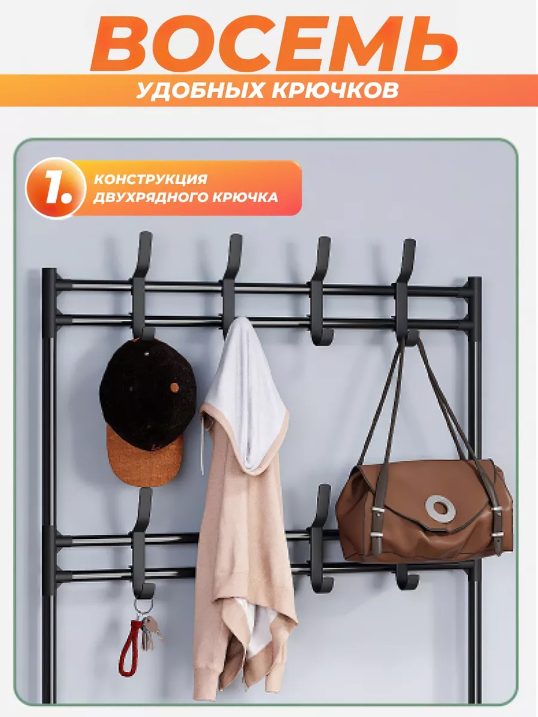 Обувница, 5 ярусов, с вешалкой для одежды, для прихожей, 8 цветов