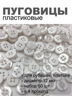 Прозрачный