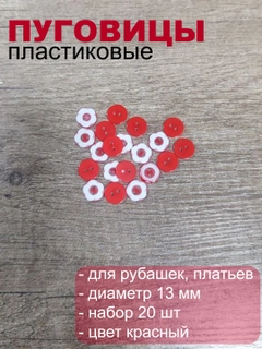 Алый