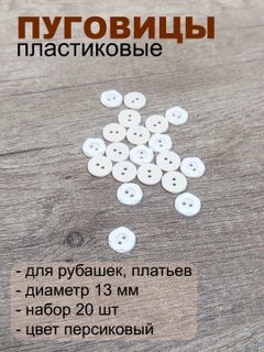 Кремовый