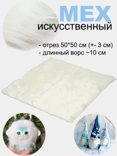 Белый
