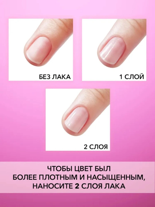 FRENCHI, tezkor mustahkamlovchi temir bilan lak, pushti, 11 ml