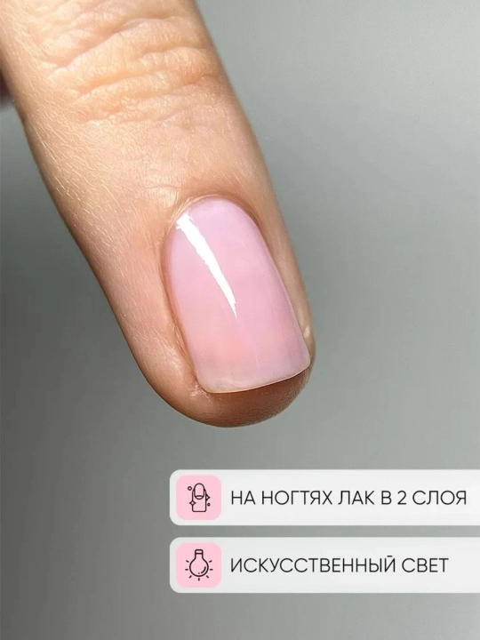 FRENCHI, tezkor mustahkamlovchi temir bilan lak, pushti, 11 ml